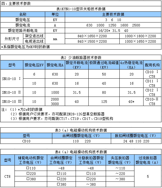 5c02250f579e1.jpg